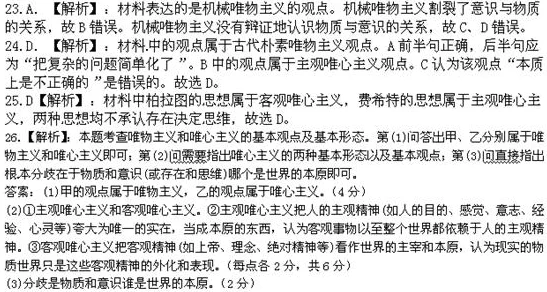 肥b：探讨其在当代文化中的影响与表现，分析这一现象背后的社会心理因素及其对年轻人的吸引力