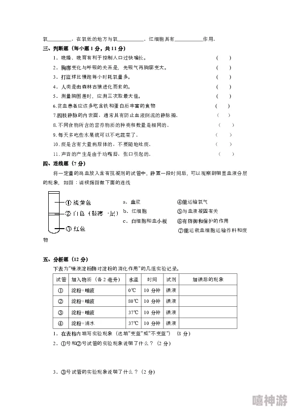 女人与zoZ0禽伦：新研究揭示人类与动物之间复杂关系的伦理争议引发广泛讨论