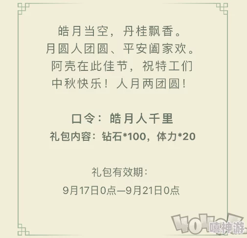 弹壳特攻队2024年10月最新官方兑换码发布大全