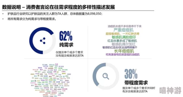 100款不良广告进入窗口：深入剖析这些商业行为对消费者心理和市场竞争的影响与反思