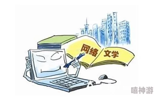 最新羞羞漫画平台：全面解析其功能、用户体验及对当代网络文化的影响与发展趋势