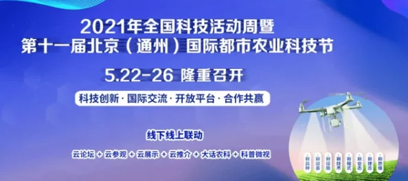 麻豆精产一二三产区持续推进，助力农业现代化与可持续发展新进展分析