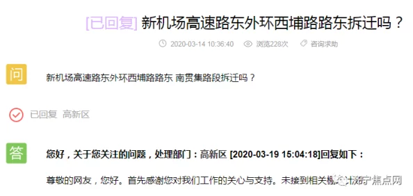 禁用黄台：分析这一措施对网络环境的影响及其背后的政策考量与公众反应