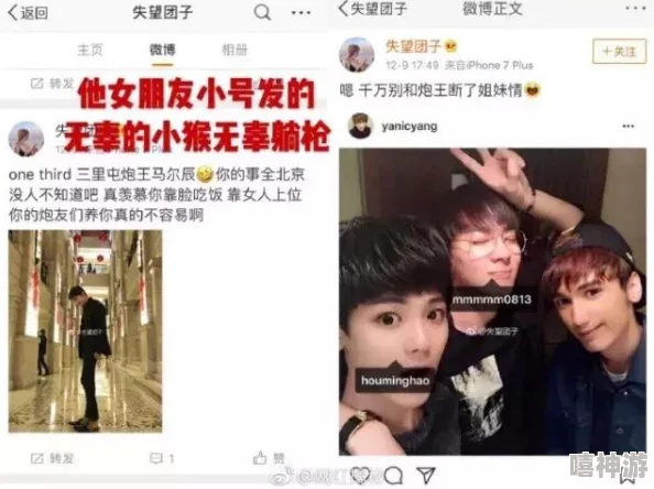 网红黑爆料吃瓜：某大V被曝与知名导演绯闻缠身，背后真相令人咋舌