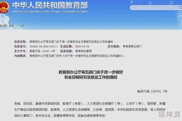 追她1v4小声点：在多人游戏中如何有效沟通与协作的研究分析与实践探讨