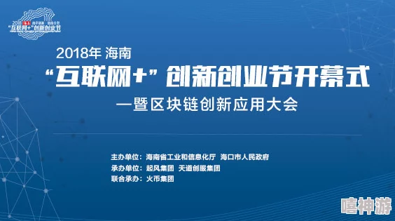 国产一区二区网站：新一轮政策发布，推动国内视频平台创新与发展，引发行业热议与用户关注