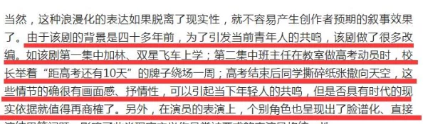 a黄色一级片＂引发热议，网友热衷讨论其背后的文化影响与社会反响，相关话题持续升温，引发广泛关注