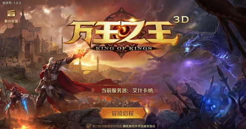 万王之王3D攻略：阿斯哈德位置探寻，前往希尔曼遗迹的详细指引