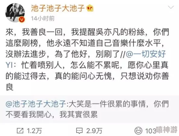 亲吻摸隐私原声不带歌词不盖被子，网友热议：这种行为是否过于大胆？个人隐私的界限在哪里？