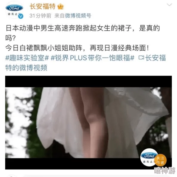 亲吻摸隐私原声不带歌词不盖被子，网友热议：这种行为是否过于大胆？个人隐私的界限在哪里？