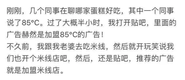 亲吻摸隐私原声不带歌词不盖被子，网友热议：这种行为是否过于大胆？个人隐私的界限在哪里？