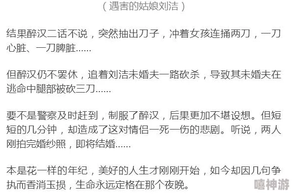 坤坤塞进桃子里嗟嗟的解决方法：探讨如何应对和处理在生活中遇到的各种困扰与挑战，寻找有效的应对策略