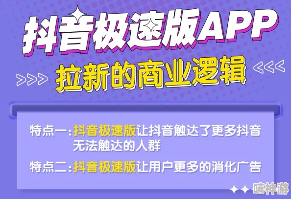 9 1短视频安装极速版：全新功能上线，用户体验大幅提升，快来体验吧！