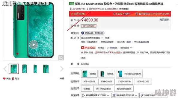 XXXXXL18用户评价：深入解析产品体验与真实反馈