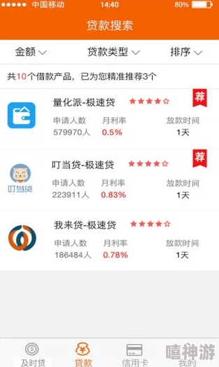 免费的行情网站app入口：用户评价称其界面友好，数据更新及时，使用体验极佳！