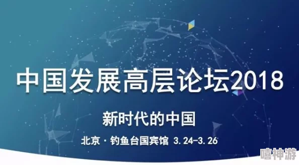 真实吃瓜事件：最新进展揭示背后真相，网友热议引发广泛关注与讨论