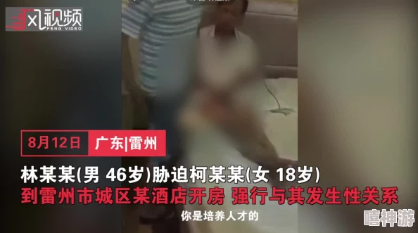 男生跟女生在床上嗯嗯啊啊App引发热议，用户体验超乎想象，背后真相令人震惊！