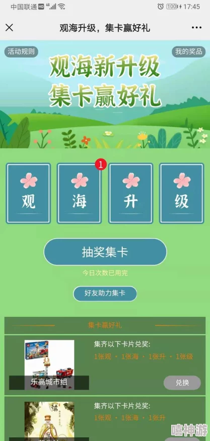 好色先生app最新动态：全新功能上线，用户体验大幅提升，快来了解更多精彩内容！