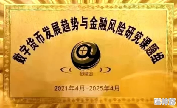 一卡二卡精品：探讨数字支付在现代经济中的应用与发展趋势的研究分析