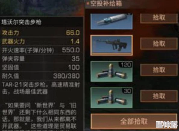 csgo暴躁少女的成就免费吗？了解这款游戏中角色成就的获取方式及其是否需要付费