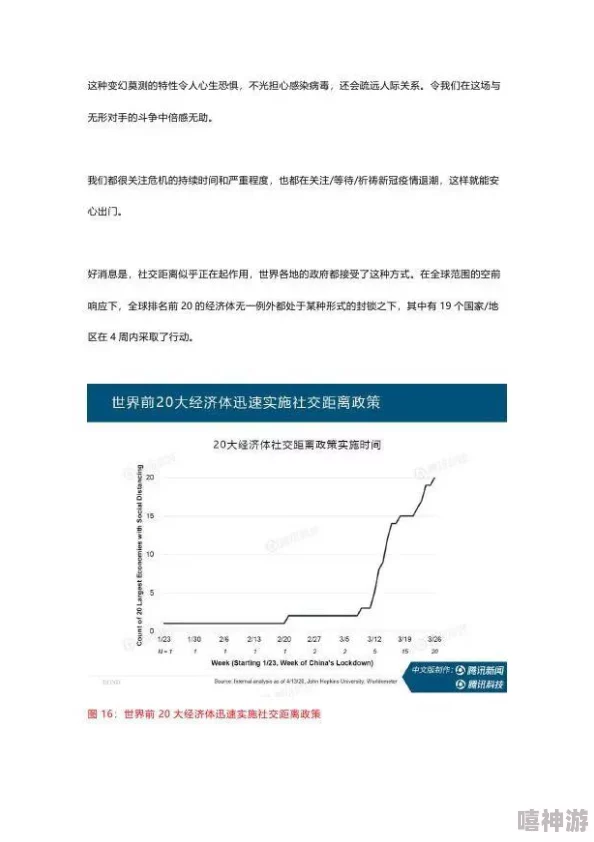 小说高h：近年来网络文学中高H作品的流行趋势与读者接受度分析