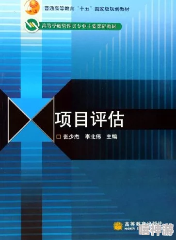 6900理论：解析这一新兴经济学说如何影响全球市场与投资决策的深远意义与应用前景