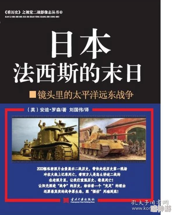 日本大片一级：网友热议其独特的叙事风格与视觉效果，认为其在全球影坛中占有重要地位