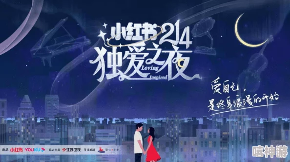 国产夜夜嗨，真是让人期待的好节目，希望能带来更多精彩内容！