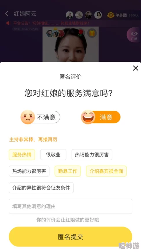 亚洲综合久久一本伊伊区：最新动态显示该平台持续优化用户体验，推出多项新功能以满足用户需求