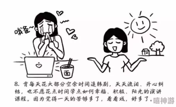 啊同桌嗯轻一点，看来这位同学的学习状态真是让人忍俊不禁！