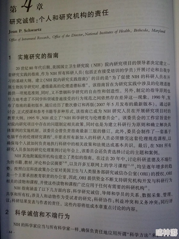 伦理指人们在社会生活中应当遵循的道德规范和行为准则，反映了人类对美好生活的追求与理解