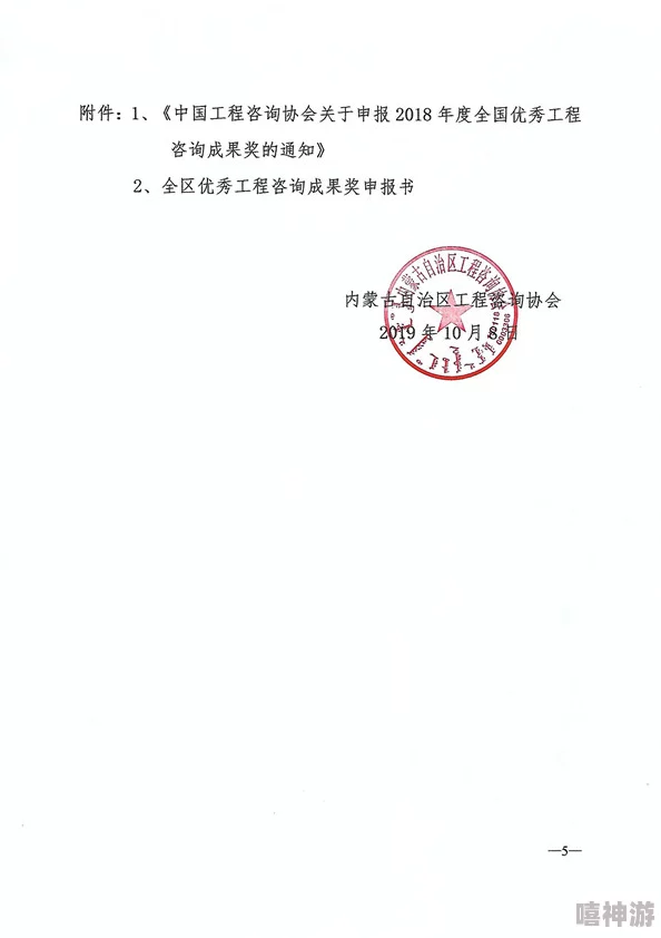 槽留2014最新2017项目已于2020年完成结项并取得预期成果