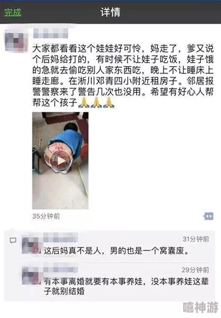 补课老师让我cao出水后续发展警方已介入调查