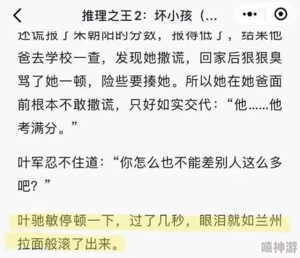 林小渔吕成行全文免费阅读网友力荐甜宠文笔流畅剧情引人入胜