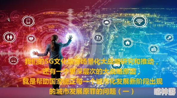 双修高手在都市AIGC赋能元宇宙修炼系统