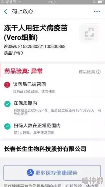 淘宝APP电脑版下载指南 - 安装步骤详解与常见故障排查