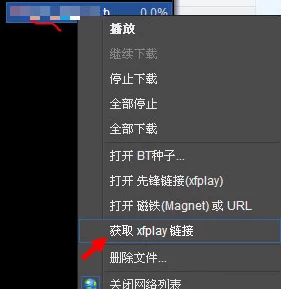 影音先锋电影资源搜索技巧解析-常见问题与操作指南