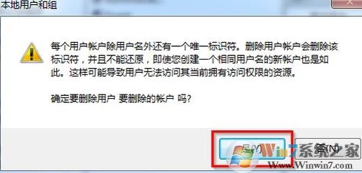 美颜相机双下巴消除技巧 详细解析去掉双下巴操作方法