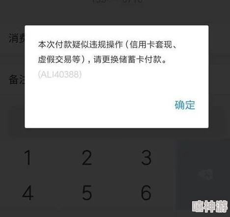 一个人能注册多少支付宝账号_限制条件及多账号管理详解