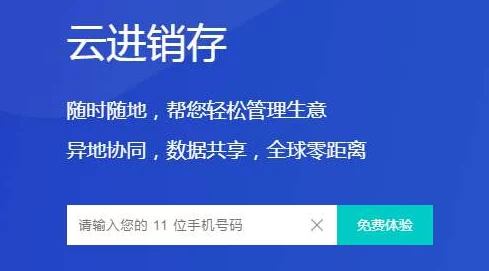 进销存软件在库存管理中的重要作用：精准控制、优化流程与效率提升的全景解析