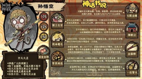 饥荒联机版必备MOD推荐汇总：新手玩家适用MOD指南