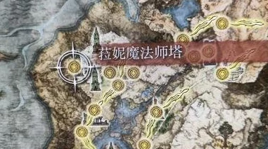 艾尔登法环魔法师塔解谜攻略 ｜ 全魔法师塔详细解密方法