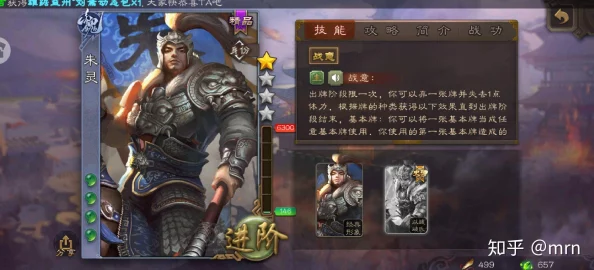 真三国无双起源拨山武艺值得追求吗？效果怎么样及怎么获取？