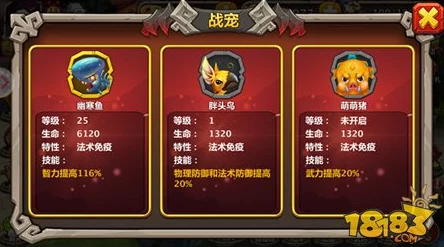 三国志战旗版兵符搭配攻略：如何构建最佳阵容策略解析