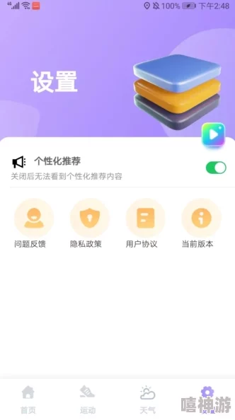 十八模1.1.5版本更新：新增功能与优化提升用户体验，助力创作更高效