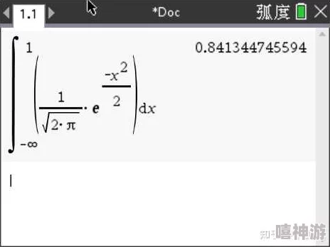 积积桶积积30分免费下载，传闻其背后隐藏着神秘的开发团队与不为人知的故事，引发玩家热议！