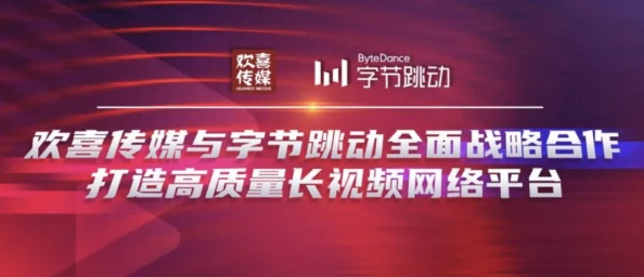 精东传媒2024新年：内部人士透露公司高层恋情曝光，引发行业猜测