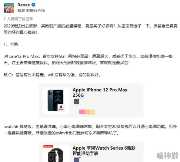 waswassike美国：网友热议这款商品，让人惊喜与失望并存的体验