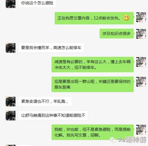 FeelHDXXⅩvioe＂引发热议，网友们对其内容和表现形式展开了激烈讨论，究竟是艺术的创新还是另有隐情？