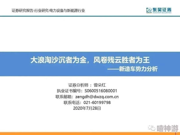 黑料不打烊,万里长征 两年半：揭示黑暗势力的持续影响与整治力度的历史性反思与未来挑战